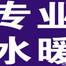 水暖潔具 現代家居的品質與舒適之選